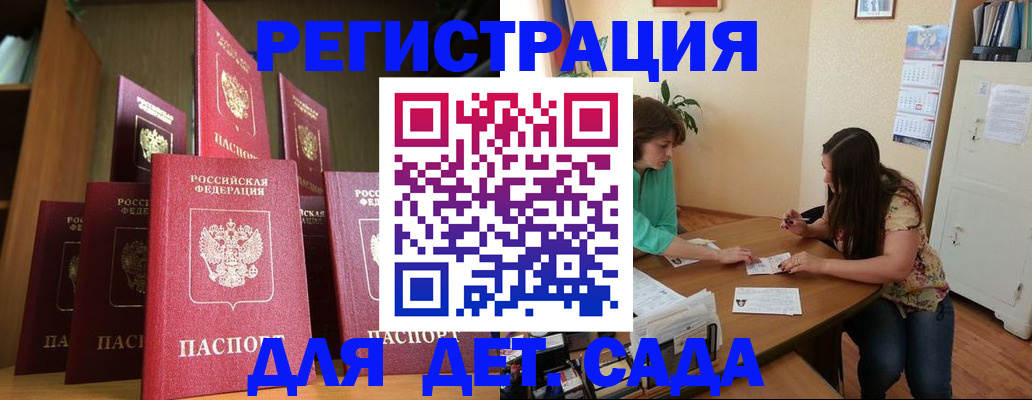 прописка поиск в Пермской области